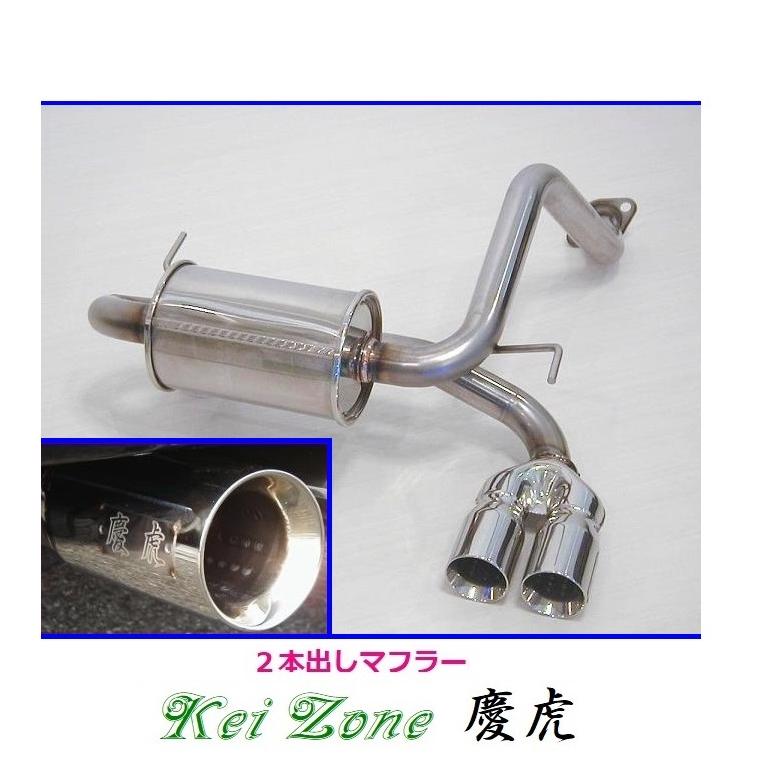 取引中・中古:ホンダ アクティトラックHA8/9用マフラー ホンダ（HONDA） 爆買 Bluefin アクティトラック マフラー HA6 HA7 HA8