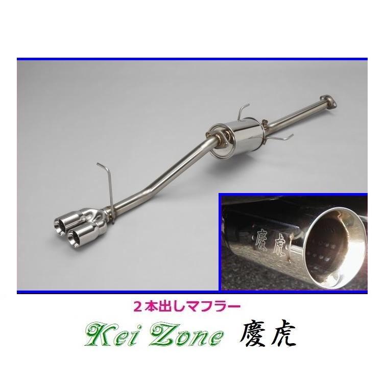 ハイゼットトラック200系後期競技用ステンレスマフラー