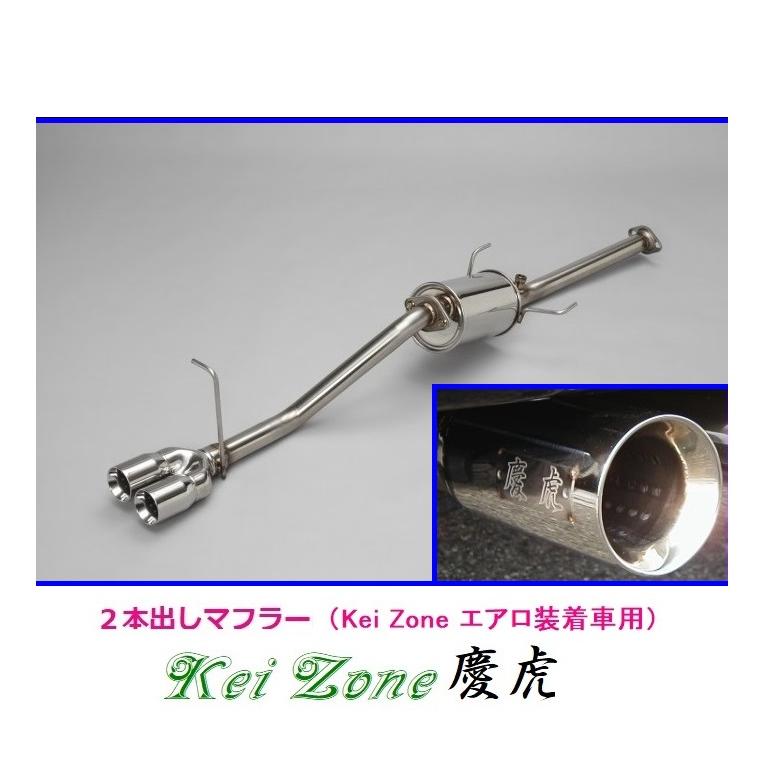 ダイハツ（DAIHATSU） ☆Kei Zone 軽トラ ハイゼットトラック S211P 慶