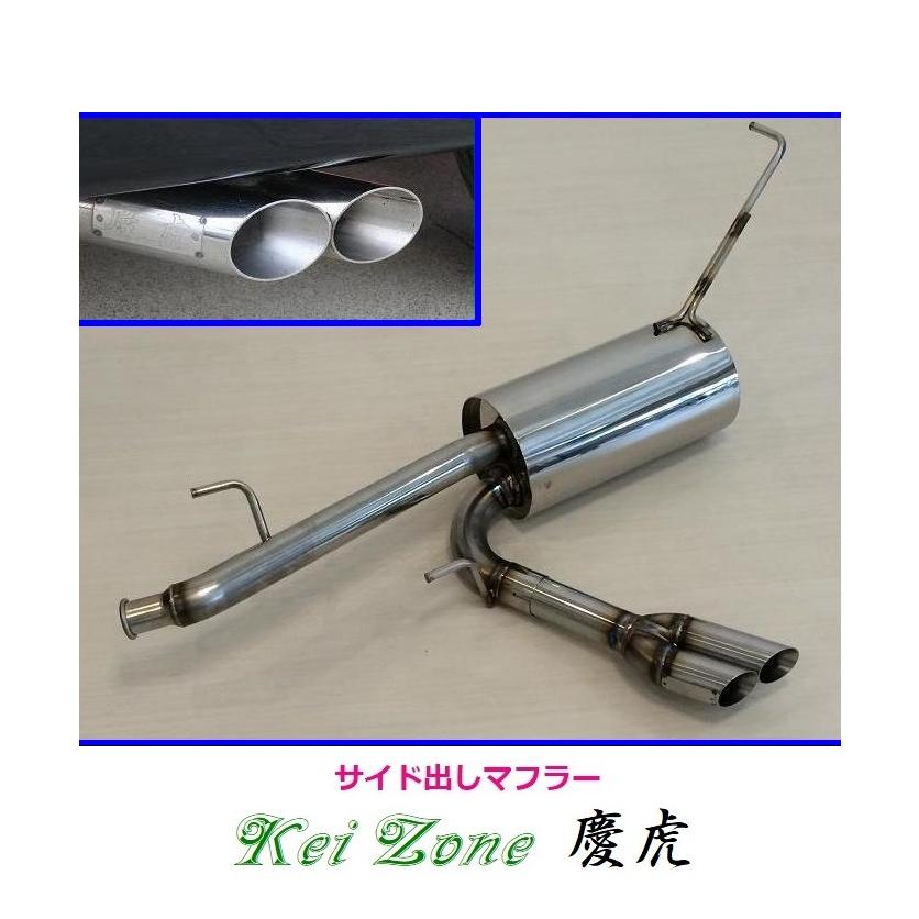 スズキ（SUZUKI） ☆Kei Zone 軽トラ キャリィトラック DA63T(8型