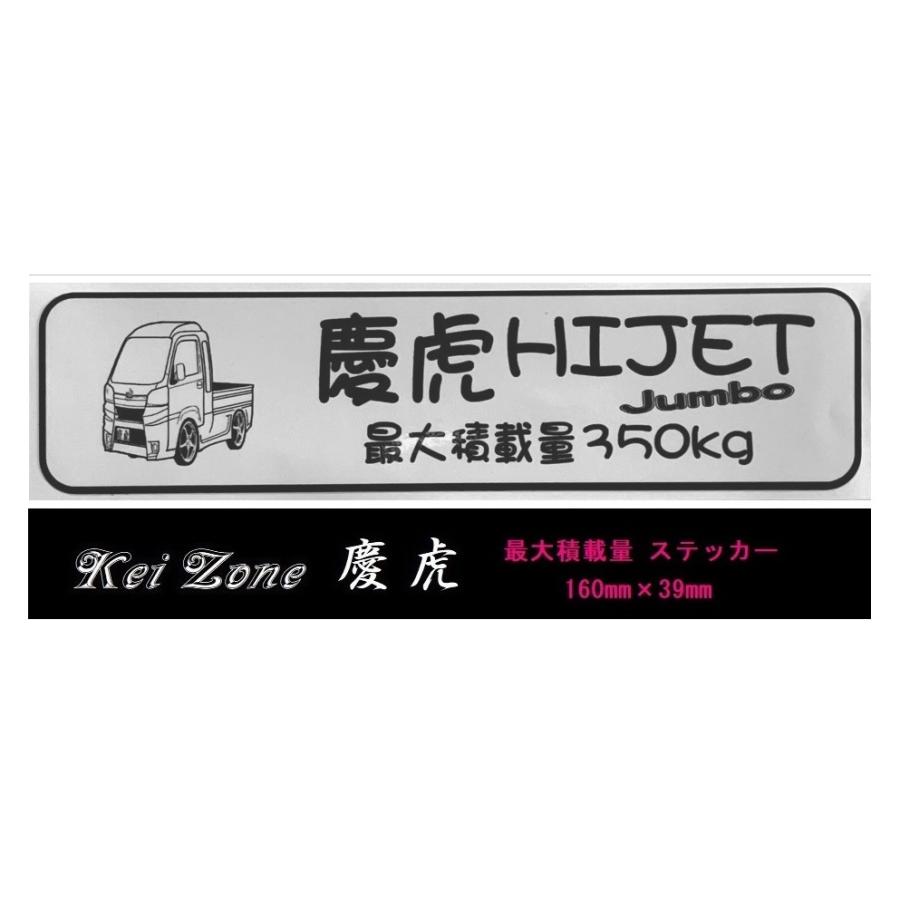 ダイハツ（DAIHATSU） ☆Kei Zone 軽トラ ハイゼットジャンボ S510P