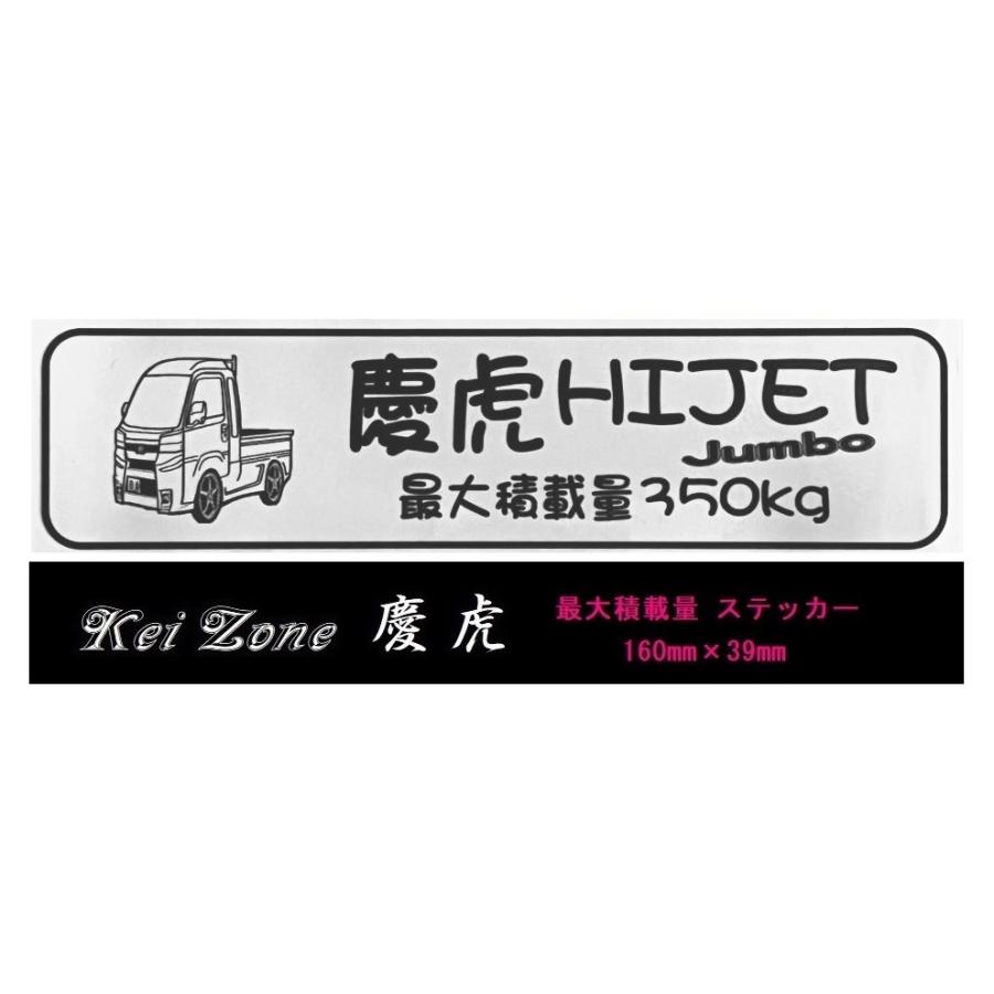 ダイハツ（DAIHATSU） ☆Kei Zone 軽トラ ハイゼットジャンボ S500P(R3