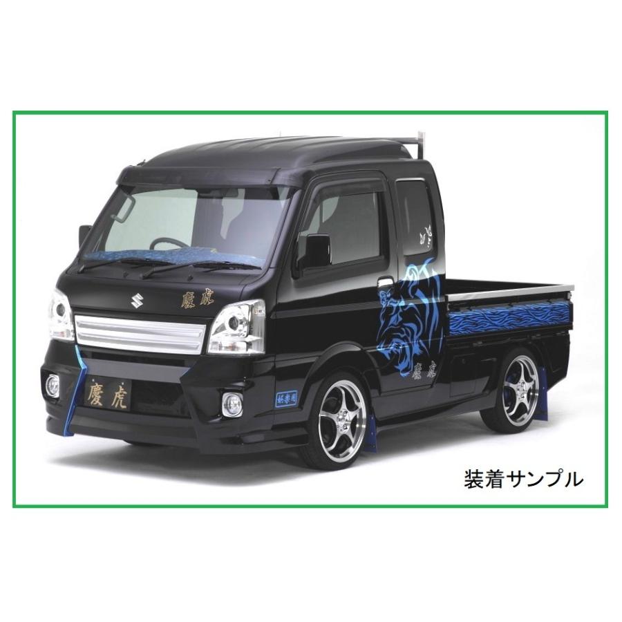 三菱（MITSUBISHI） ☆Kei Zone 軽トラ ミニキャブトラック DS16T 慶虎