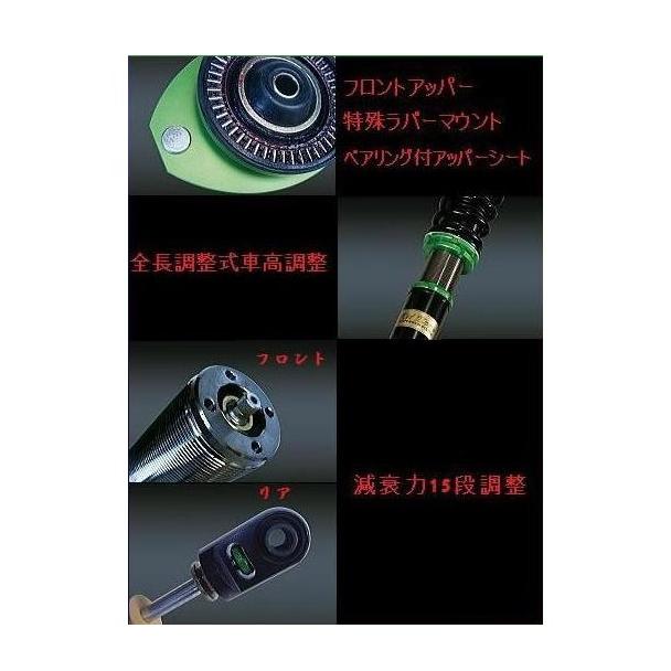 ホンダ（HONDA） ◎Kei-Zone 慶虎 車高調 サスペンションKIT-R
