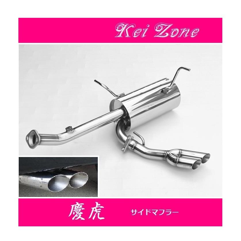 スーパーキャリィ後期用サイドマフラー WirusWin】スズキ スーパーキャリイ（スーパーキャリー）（3BD-DA16T