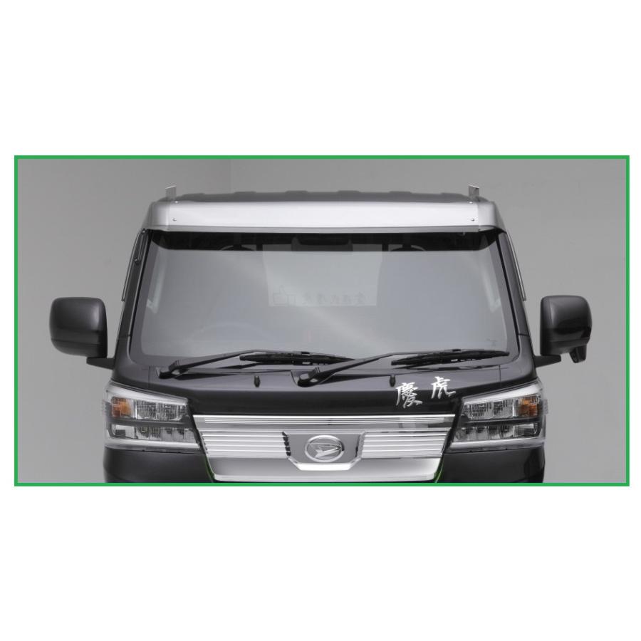 ダイハツ（DAIHATSU） ◎Kei-Zone 慶虎 ひさし ABS製メッキ (フロント