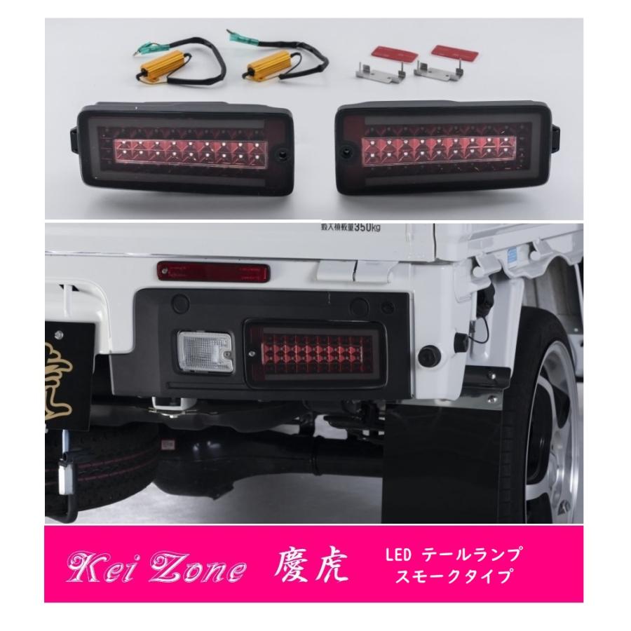 SUBARU（スバル） △Kei-Zone 軽トラ サンバートラック S510J(R3/12