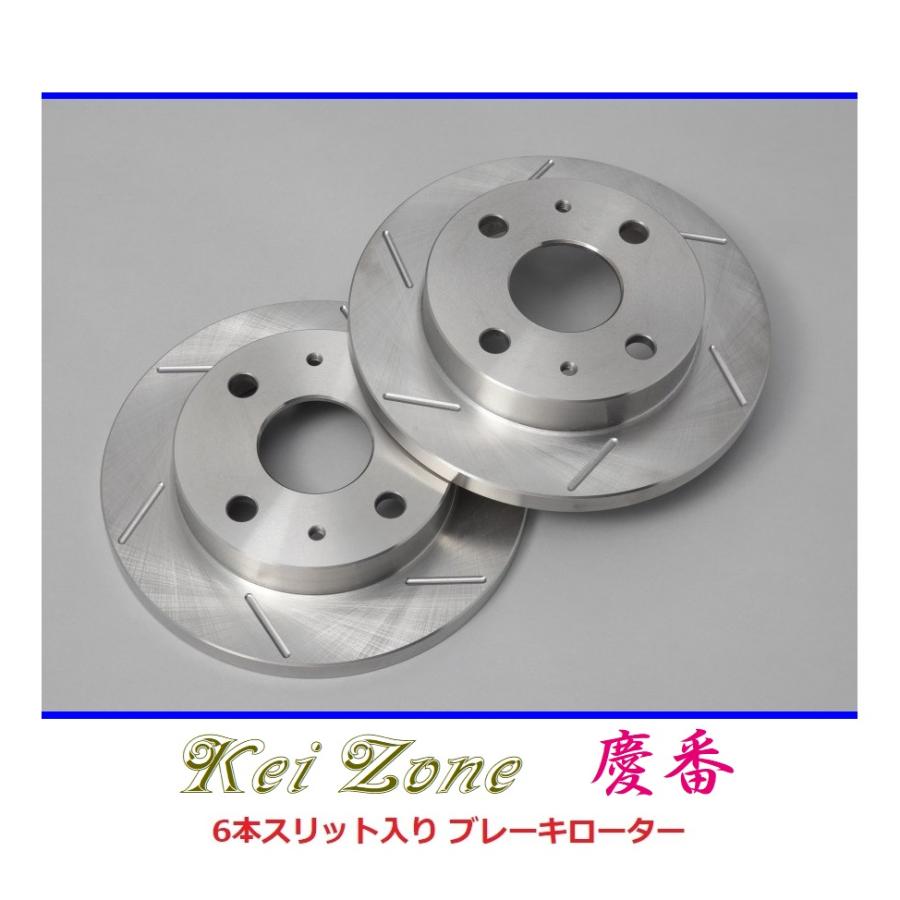 Kei Zone（ケイゾーン） □Kei-Zone 軽バン アトレーワゴン S321G