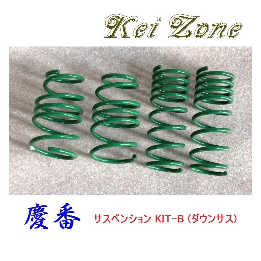 Kei Zone（ケイゾーン） □Kei-Zone 軽バン エブリイバン DA17V 慶番