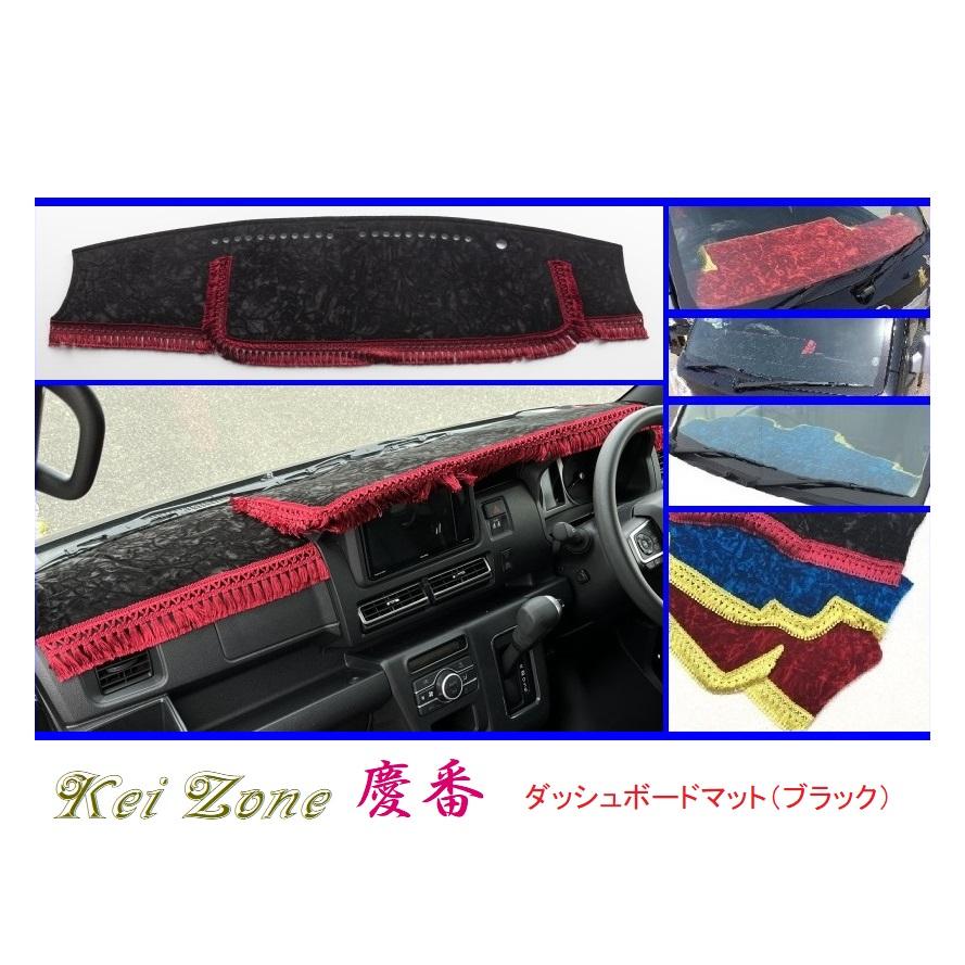 Kei Zone（ケイゾーン） □Kei-Zone 軽バン ハイゼットカーゴ S710V