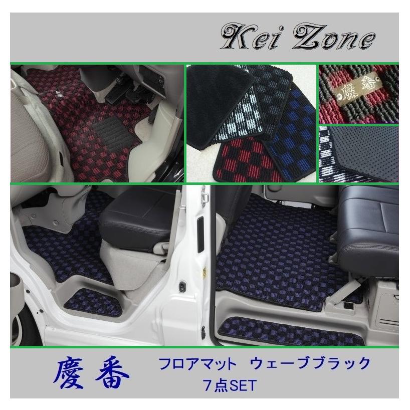 Kei Zone（ケイゾーン） □Kei-Zone 軽バン エブリイワゴン DA17W 慶番