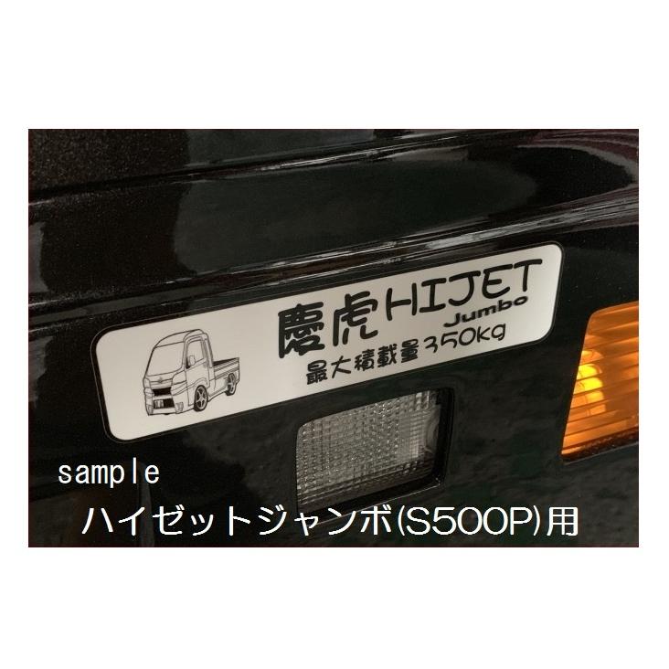 Kei Zone（ケイゾーン） □Kei-Zone 軽バン用 最大積載量200kg
