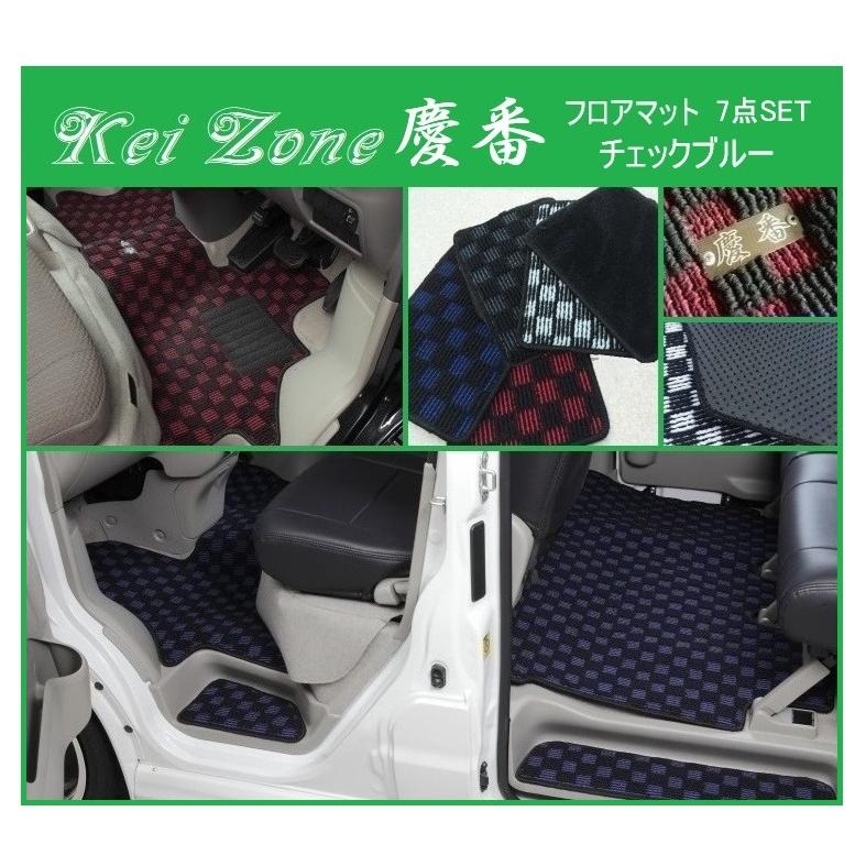 スズキ（SUZUKI） ☆Kei Zone 慶番 フロアマット(チェックブルー) 7点 