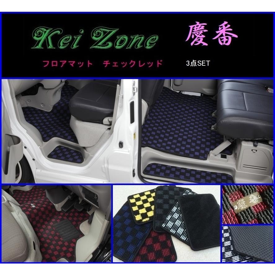 SUBARU（スバル） ☆Kei Zone 慶番 フロアマット(チェックレッド) 3点