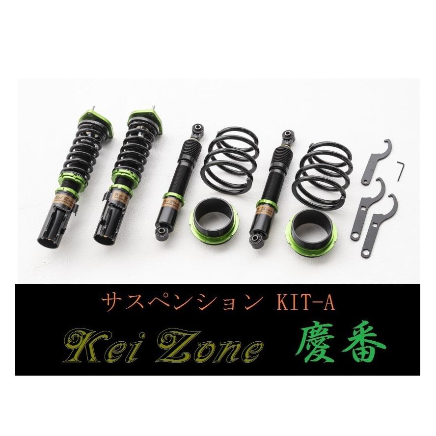 ダイハツ（DAIHATSU） ☆Kei Zone 軽バン アトレー S710V(4WD) 慶番 車