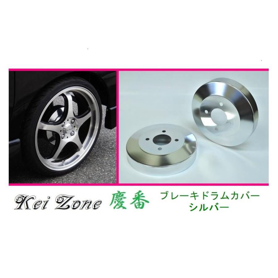 スズキ（SUZUKI） ☆Kei Zone 軽バン エブリイワゴン DA64W 慶番