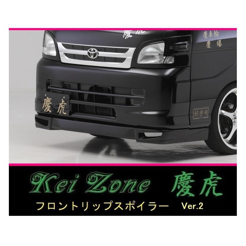 Kei Zone（ケイゾーン） ○Kei-Zone 軽トラ ハイゼットトラック S200P 