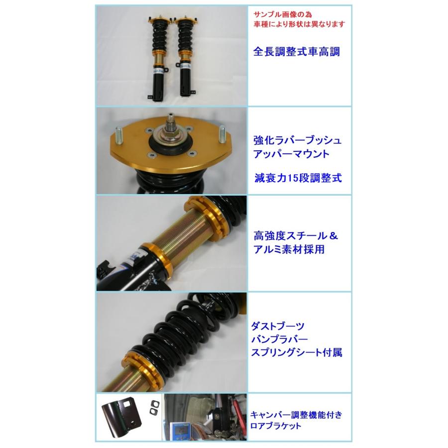 ■RG Street Ride K2(減衰調整式) AZワゴン MD22S(FF/4WD)の画像