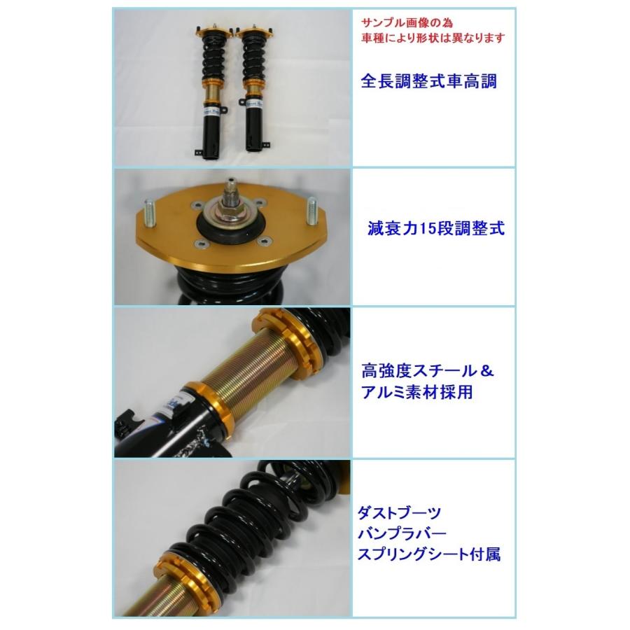 ■RG Street Ride K2(減衰調整式) NV100クリッパー DR17V(2WD)の画像