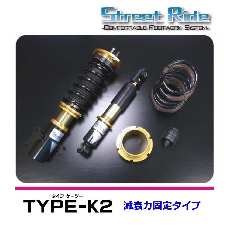 ☆RG ストリートライド エブリィバン DA17V(2WD) 車高調 K2(減衰固定式) :R10001034:symy21 - 通販 - Yahoo!ショッピング ☆RG ストリートライド エブリィバン DA17V(2WD) 車高調 K2(減衰固定式) :R10001034:symy21 - 通販 - Yahoo!ショッピング