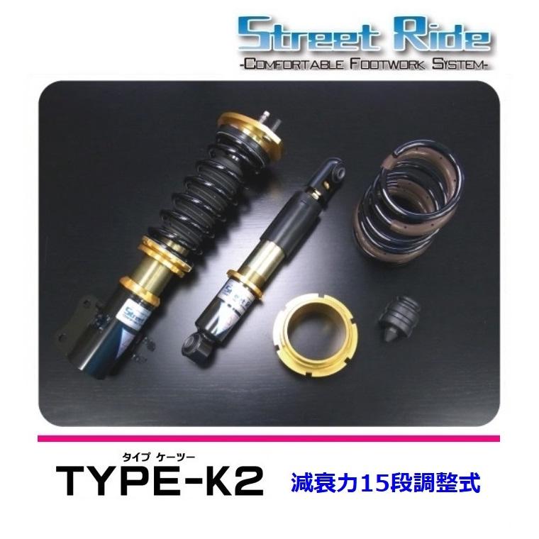 RACING GEAR（レーシングギア） ☆RG ストリートライド N ONE JG3(FF