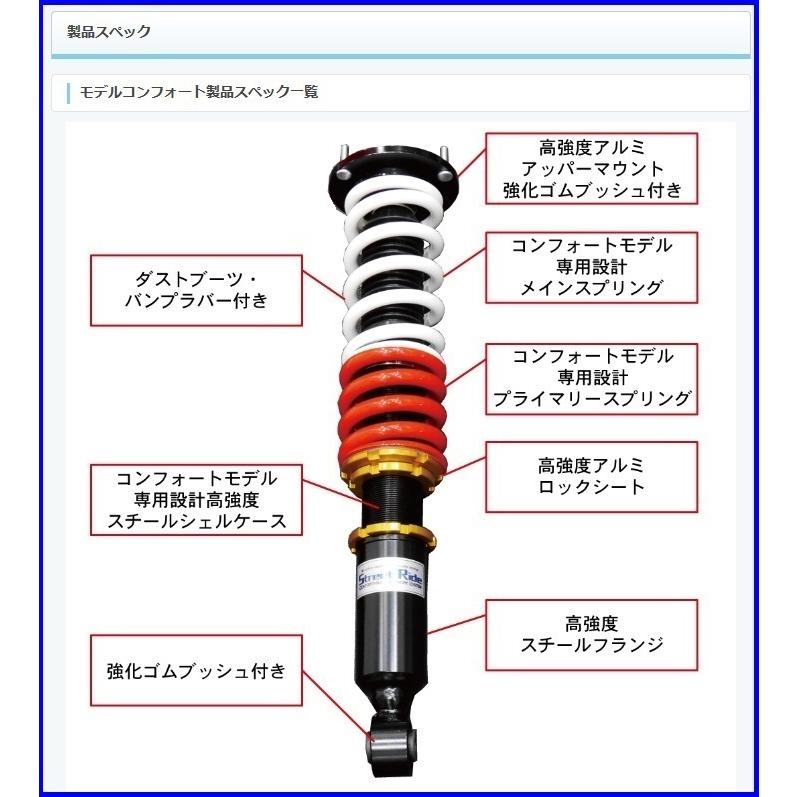 LA610S ストリートライド 全長調整式車高調 タイプK2 減衰力15段調整式 タント LA610S 車高調 ストリートライド 全長調整式車高調