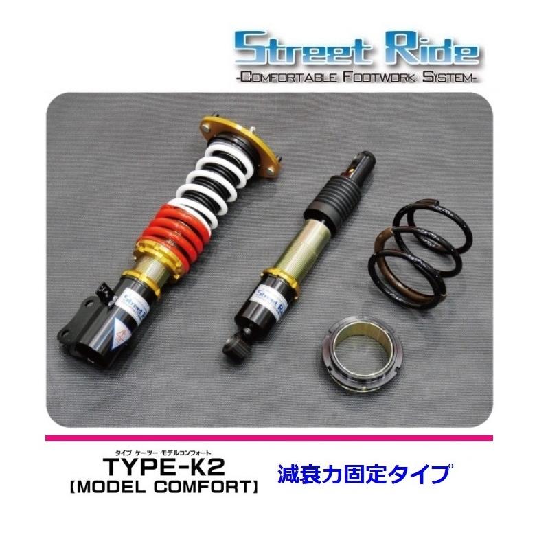 KTS street ride MH34S用車高調 RACING GEAR（レーシングギア） ☆RG ストリートライド ワゴンR MH34S