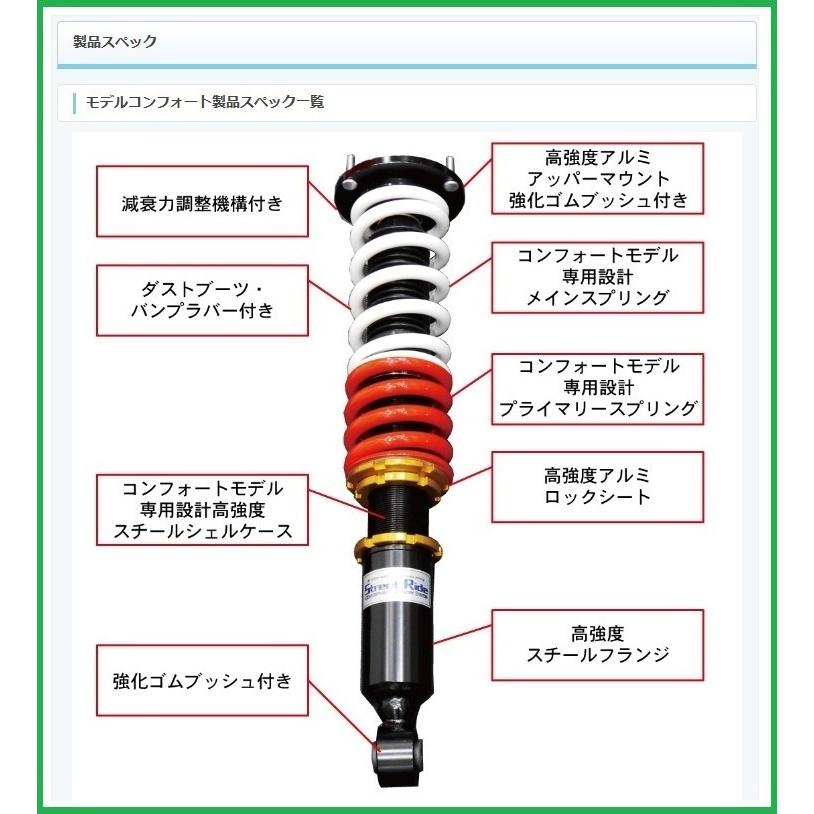 トヨタ レクサス GSE20 IS250 ストリート ライド コイルオーバー。 トヨタ レクサス GSE20 IS250 ストリート ライド コイルオーバー。