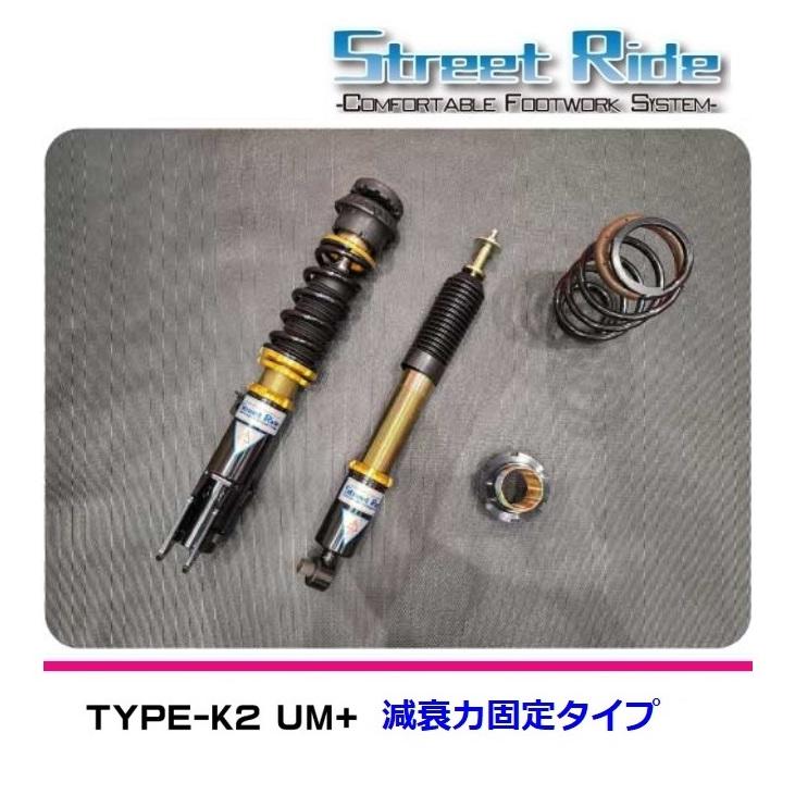 RACING GEAR（レーシングギア） ☆RG ストリートライド ワゴンR MH55S