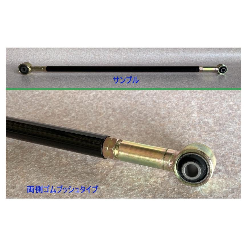 STREET RIDE（ストリートライド） ☆辰巳屋 ラテラルロッド エブリイ