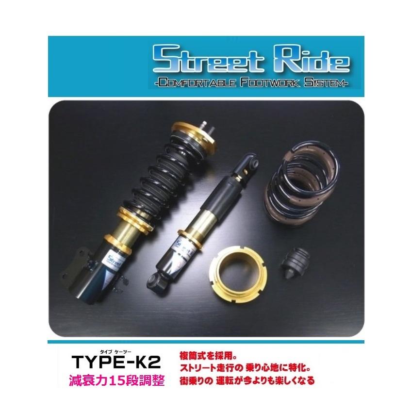 LA600S車高調 ストリートライド 全長調整式車高調 K2 減衰力15段調整式