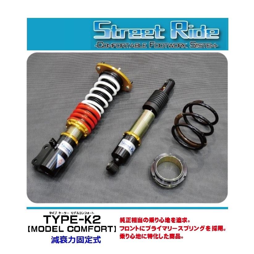 STREET RIDE（ストリートライド） ☆辰巳屋 ミラココア L675S(FF専用