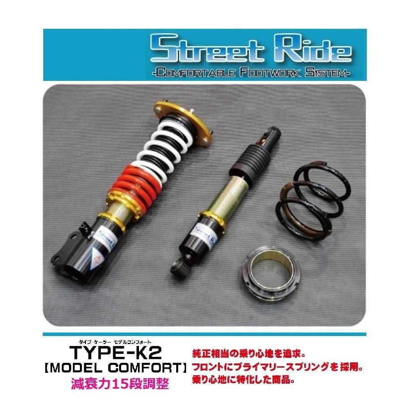 STREET RIDE（ストリートライド） ☆辰巳屋 アルト HA24S(1型/2型/3型