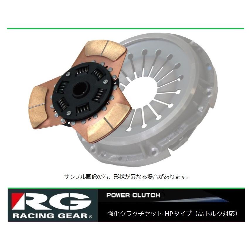 RACING GEAR（レーシングギア） ◇RG クラッチSET HPタイプ(高トルク
