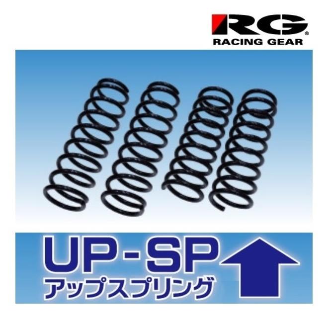 RACING GEAR（レーシングギア） ◇RG 1インチ リフトアップスプリング