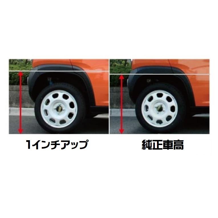 ◇RG 1インチ リフトアップスプリング ハスラー MR92S(FF) RG UP-SP 1台分　SS046A-UP_1