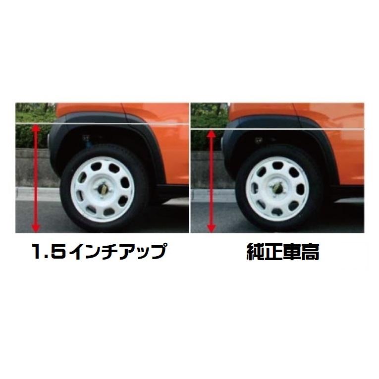 RACING GEAR（レーシングギア） ◇RG 1.5インチ リフトアップ