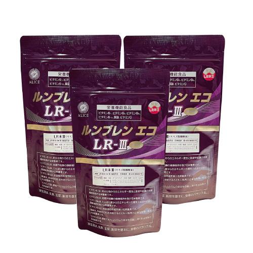 【正規販売店】 ルンブレンエコ LR3（180粒/約1ヶ月分）×3袋セット/ ミミズ サプリ（LR末III/ルンブルクスルベルス） 健康食品 サプリメント ミミズ食品 | 