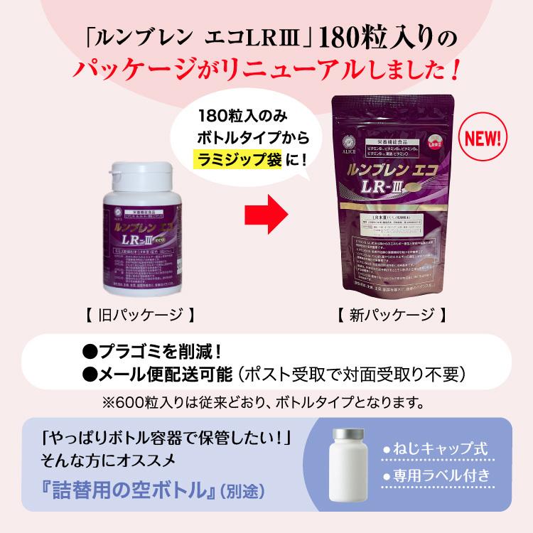 【２点セット】 【送料無料】ルンブレンエコ LR3（180カプセル/約1ヶ月分）×6袋セット/ ミミズ サプリ（LR末III/ルンブルクスルベルス） 健康食品 サプリメント　ミミズ食品 【FK9113207428】(33048円)