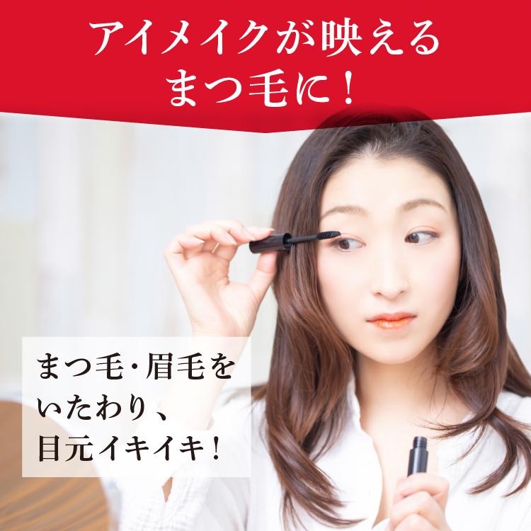 まつ毛美容液 シェルマ SC アイラッシュ ファクト (8mL) まつげ美容液