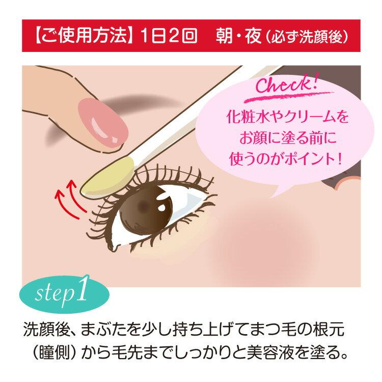 まつ毛美容液 シェルマ Sc アイラッシュ ファクト 8ml まつげ美容液 睫毛 美容液 おすすめ マスカラ エンチーム 正規販売店 ヒト幹細胞 送料無料 Eyelash 01 シナプスyahoo 店 通販 Yahoo ショッピング