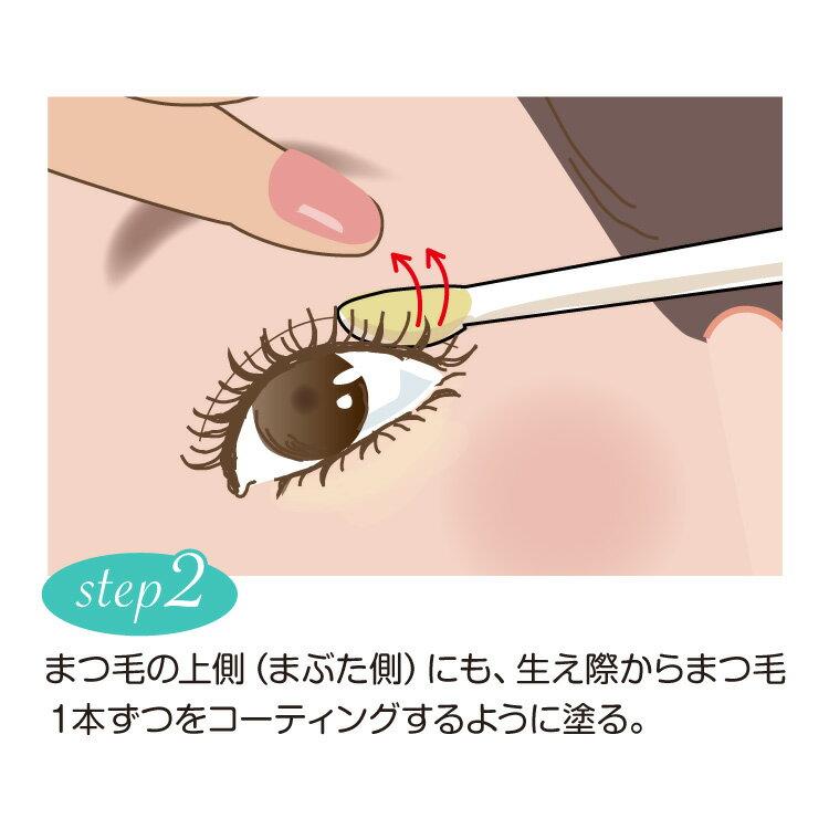 まつ毛美容液 シェルマ Sc アイラッシュ ファクト 8ml まつげ美容液 睫毛 美容液 おすすめ マスカラ エンチーム 正規販売店 ヒト幹細胞 送料無料 Eyelash 01 シナプスyahoo 店 通販 Yahoo ショッピング