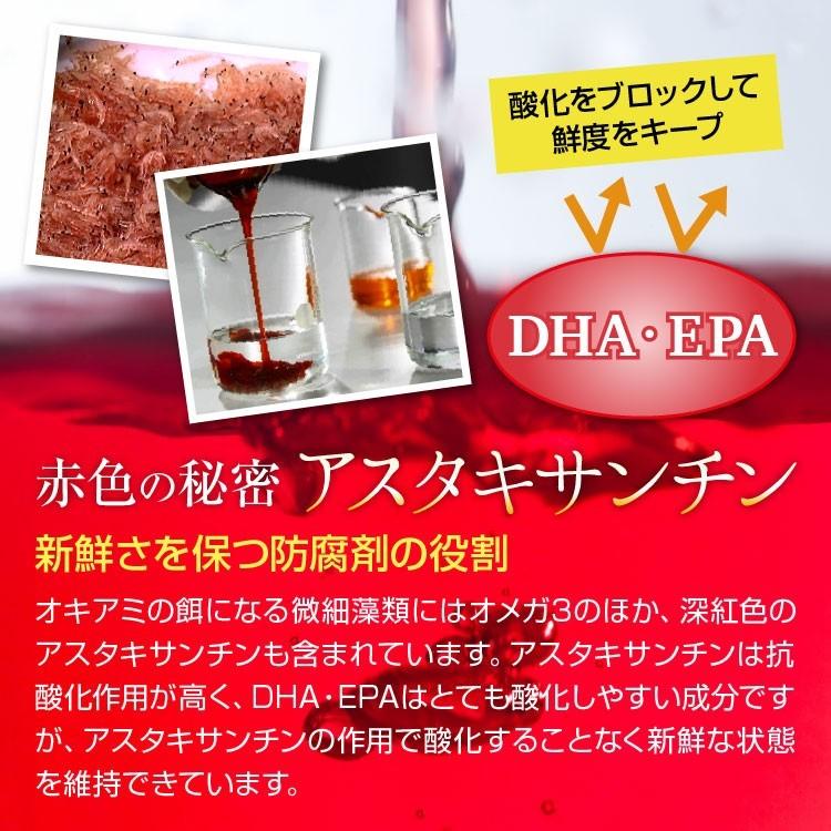 クリルオイル アスタオメガ3(60粒入り） DHA EPA 脂肪酸 オメガIII ホスファチジルコリン リン脂質 サプリメント オメガ3健康食品 犬 猫にも｜synapse｜05