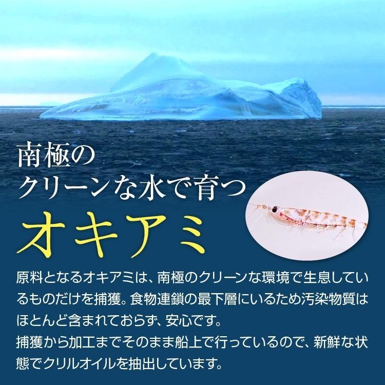 クリルオイル アスタオメガ3(60粒入り）x3個セット　【メール便送料無料】 DHA EPA 脂肪酸 オメガIII |  | 03