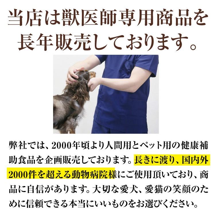 Dr ドクターママルシリーズ 発酵グルコサミン ペットサプリ 植物性 老犬 老猫 犬 サプリメント 関節 植物由来 Mammal Glucosamine シナプスyahoo 店 通販 Yahoo ショッピング