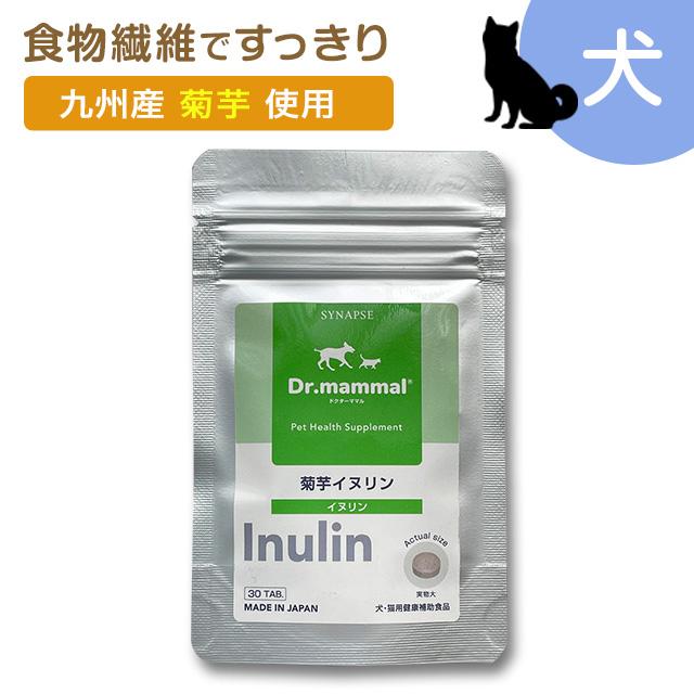 Apple - イヌリン 楽天市場】イヌリン 機能性表示食品 500g 【食後の 血糖値 や