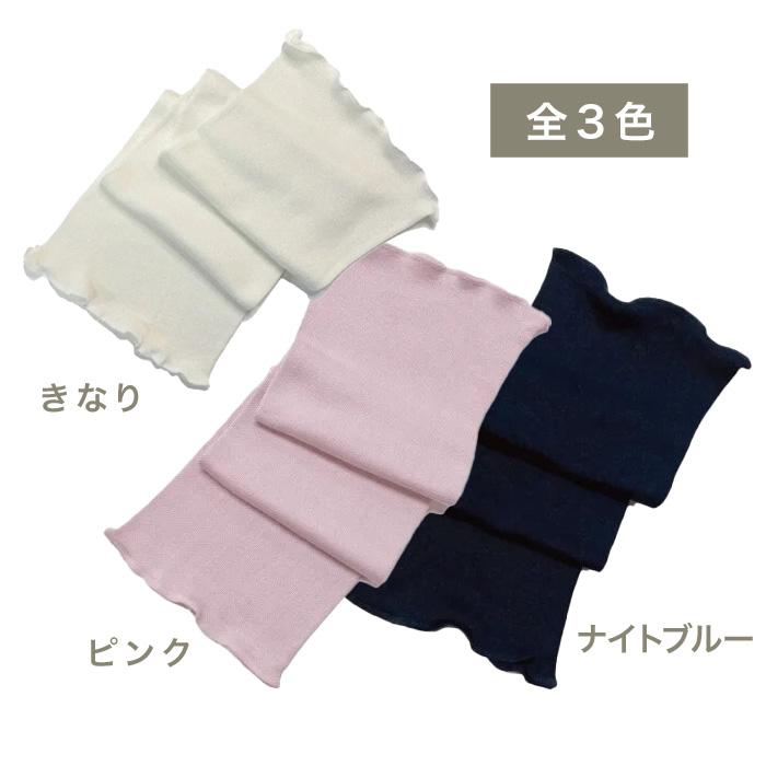 絹糸屋さんの『絹かぶり姫』シルク ナイトキャップ （ロング用）  シルク100% 日本製 中村忠三郎商店 |  | 18