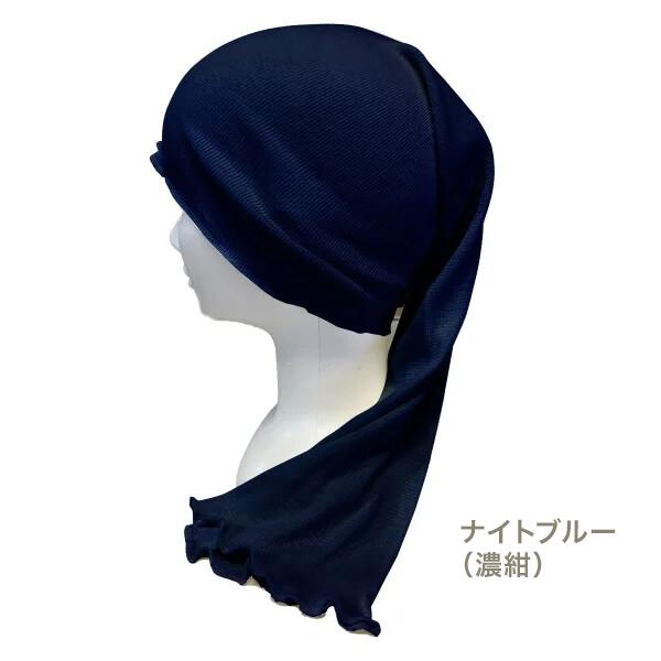 絹糸屋さんの『絹かぶり姫』シルク ナイトキャップ （ロング用）  シルク100% 日本製 中村忠三郎商店 |  | 03