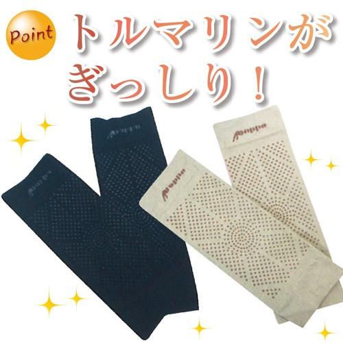 トルマリン 二の腕シェイパー 補整下着 トルマリン トルマリン下着 遠赤外線 マイナスイオン マラソン 駅伝 |  | 02