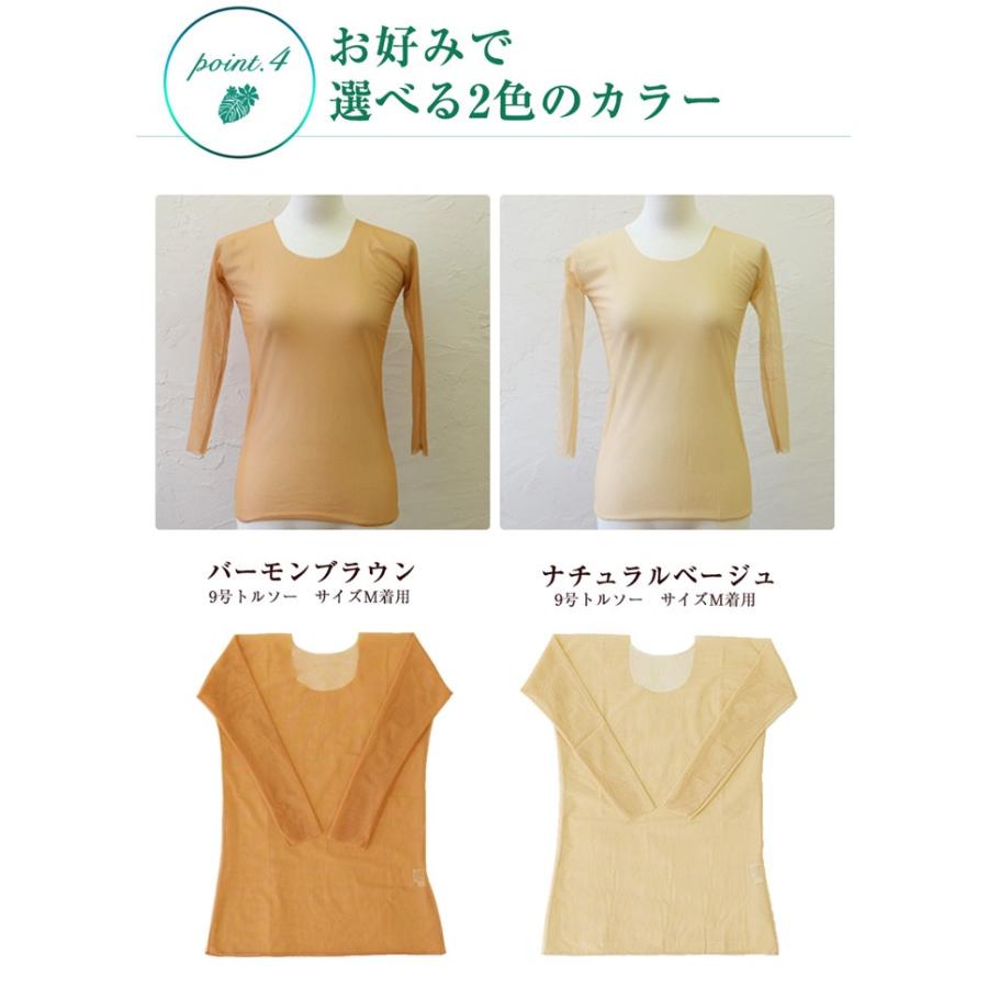 フラダンス インナー 二の腕すっきり アンダーウェア フラダンス用下着  しみ・たるみ カバー  フラダンスインナー 二の腕  【メール便送料無料】【代引き不可】 |  | 10